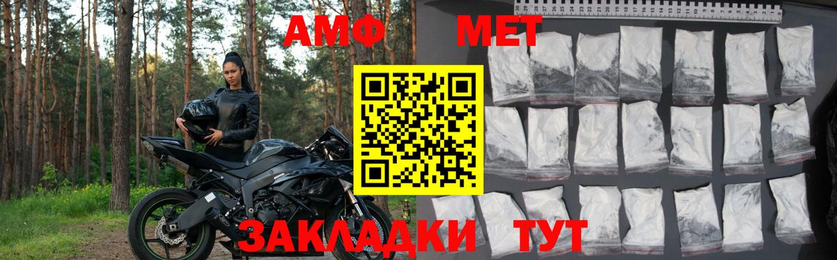 Вязники  Амфетамин  Вход с VPN  Amphetamine 97% 