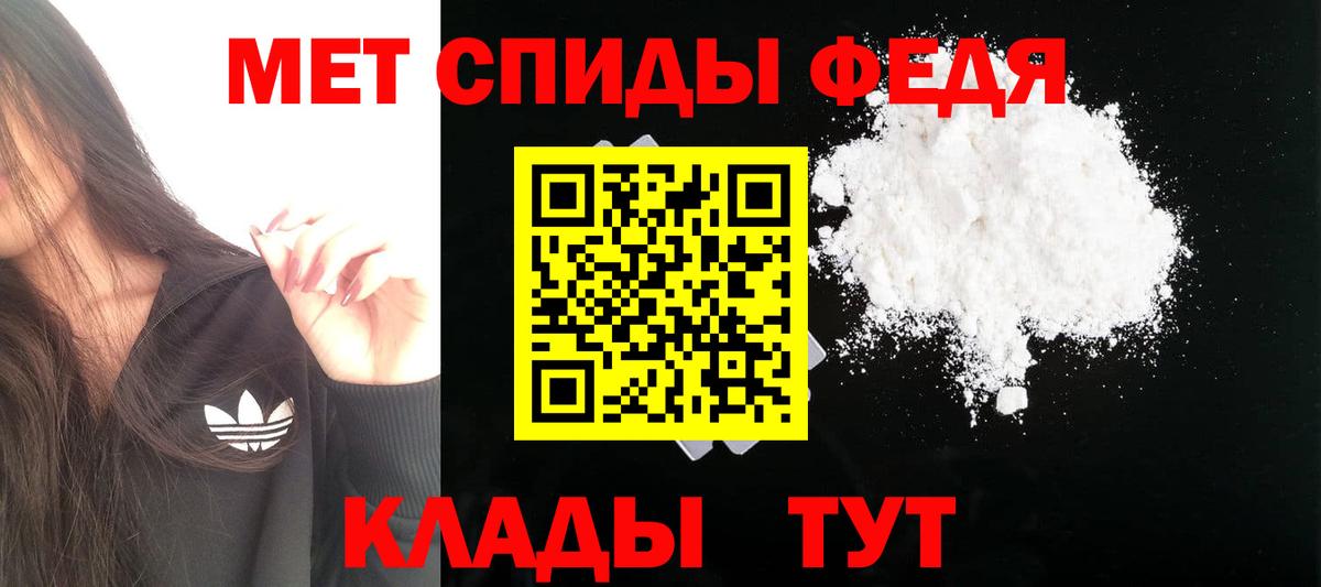 АМФ Розовый Вязники