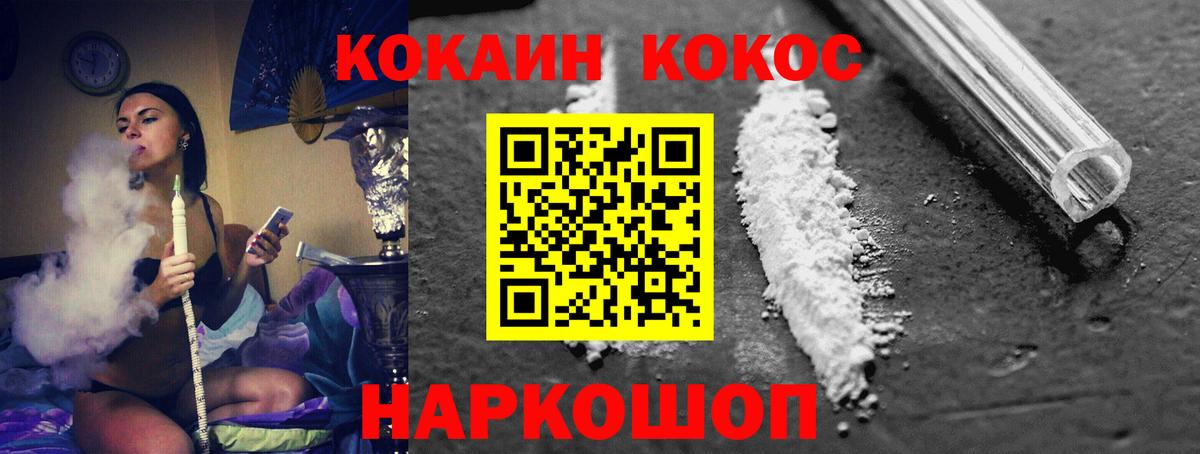 Cocaine 98%  Кокаин Перу  Вязники  как найти   Вход с VPN 