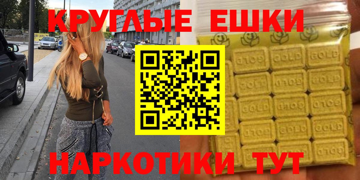 ЭКСТАЗИ mix Вязники