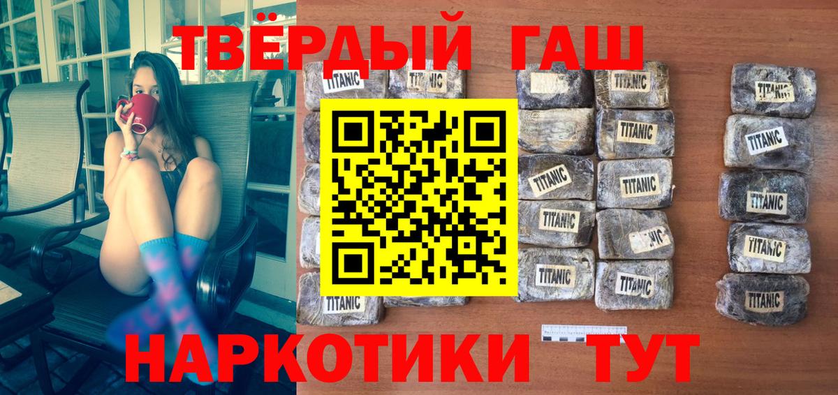 ГАШИШ  Вход с VPN  купить наркотик  ГАШИШ хэш  Вязники 