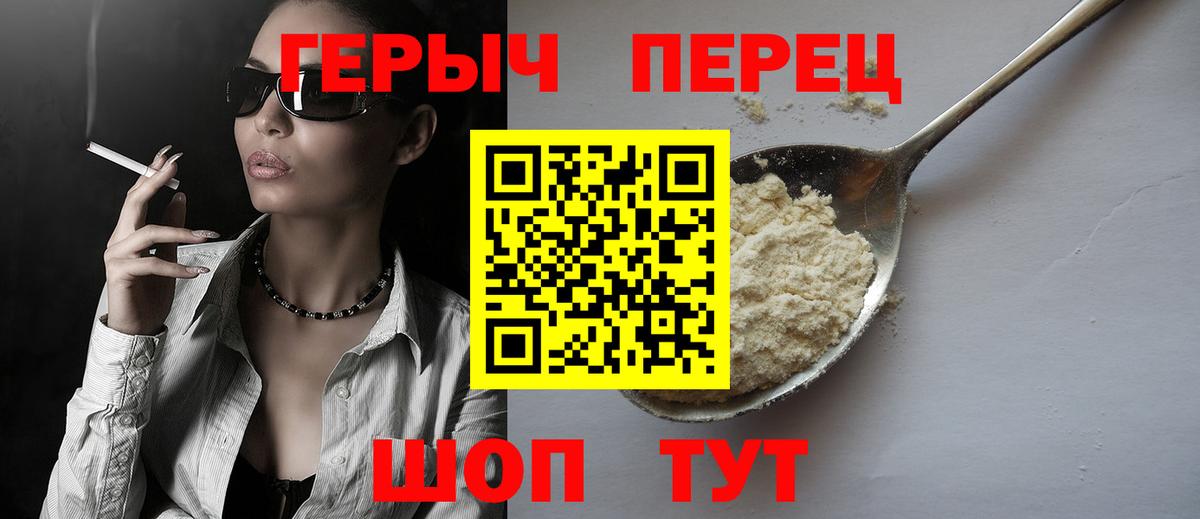 Вязники  Героин VHQ  ГЕРОИН  Вход с VPN 