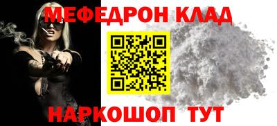 прущие крисы Моздок
