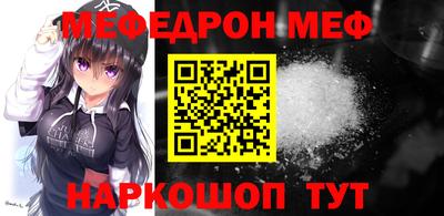 прущие крисы Моздок