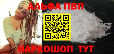 мефедрон Можайск
