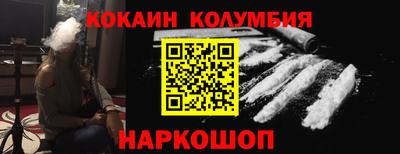 гашишное масло Можга