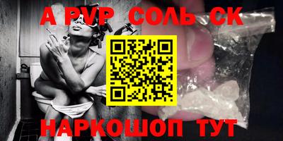 мефедрон Можайск