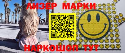 гашишное масло Можга