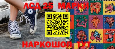гашишное масло Можга