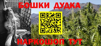 гашишное масло Можга