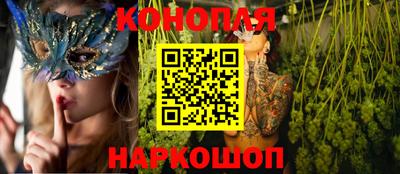 мефедрон Можайск