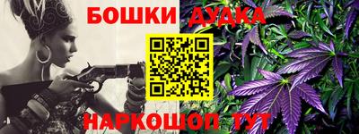 мефедрон Можайск