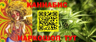 мефедрон Можайск