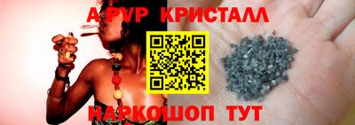 мефедрон Можайск
