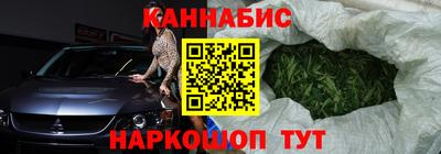 мефедрон Можайск