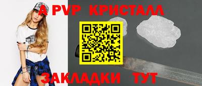 мефедрон Можайск