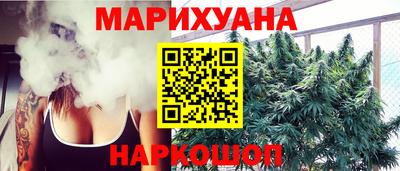 гашишное масло Можга