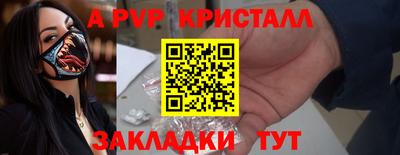прущие крисы Моздок