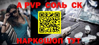 прущие крисы Моздок