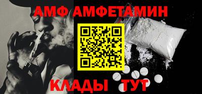 мефедрон Можайск