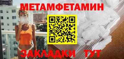 мефедрон Можайск