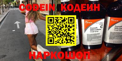 мефедрон Можайск