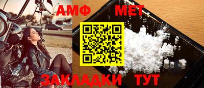 мефедрон Можайск