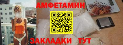 мефедрон Можайск