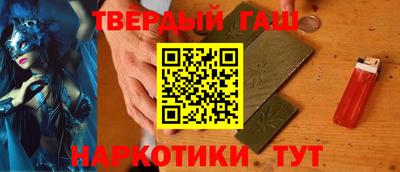 гашишное масло Можга