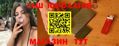 гашишное масло Можга