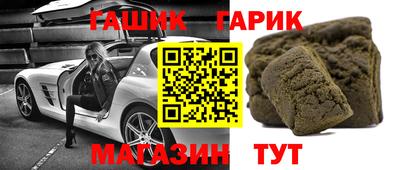 прущие крисы Моздок