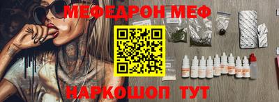 прущие крисы Моздок