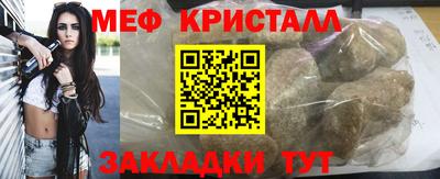 прущие крисы Моздок