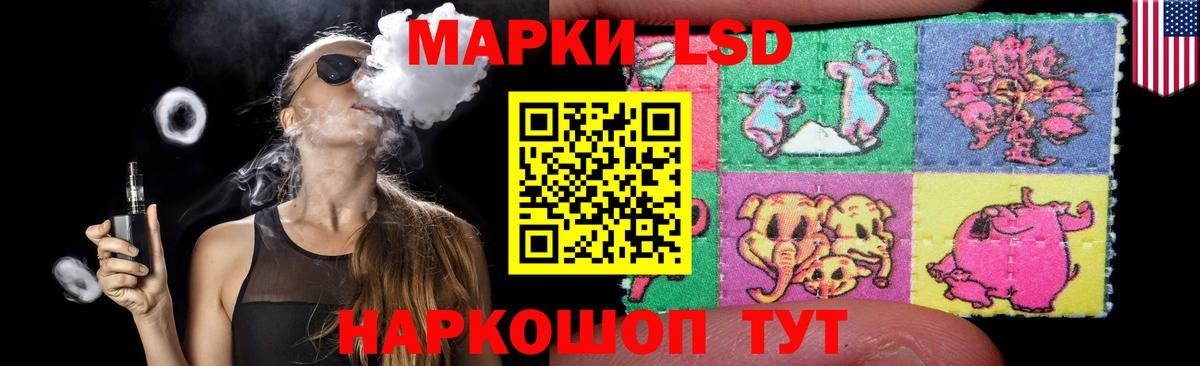 Лсд 25 экстази кислота Вязники