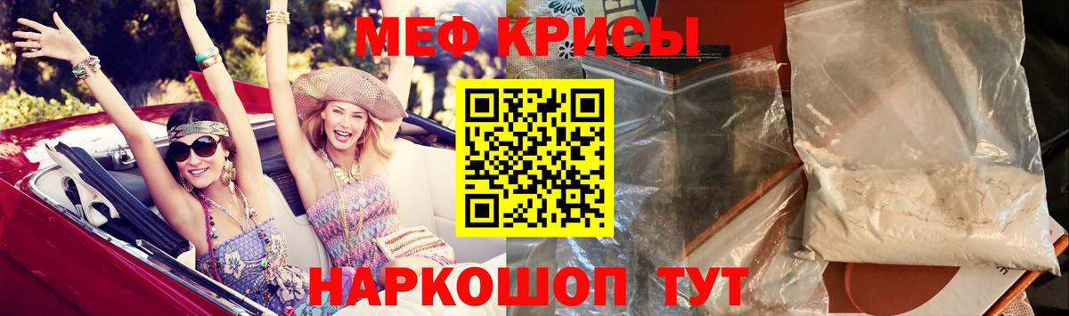 Мефедрон мука Вязники
