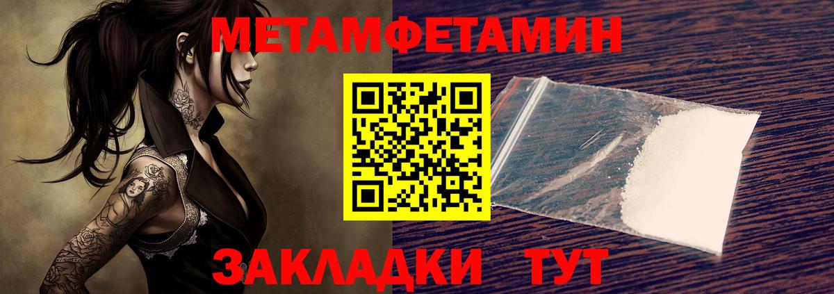 Первитин витя  Вход с VPN  Вязники 