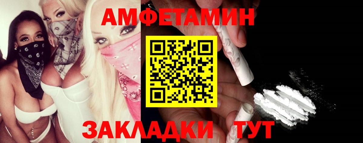 Первитин кристалл Вязники